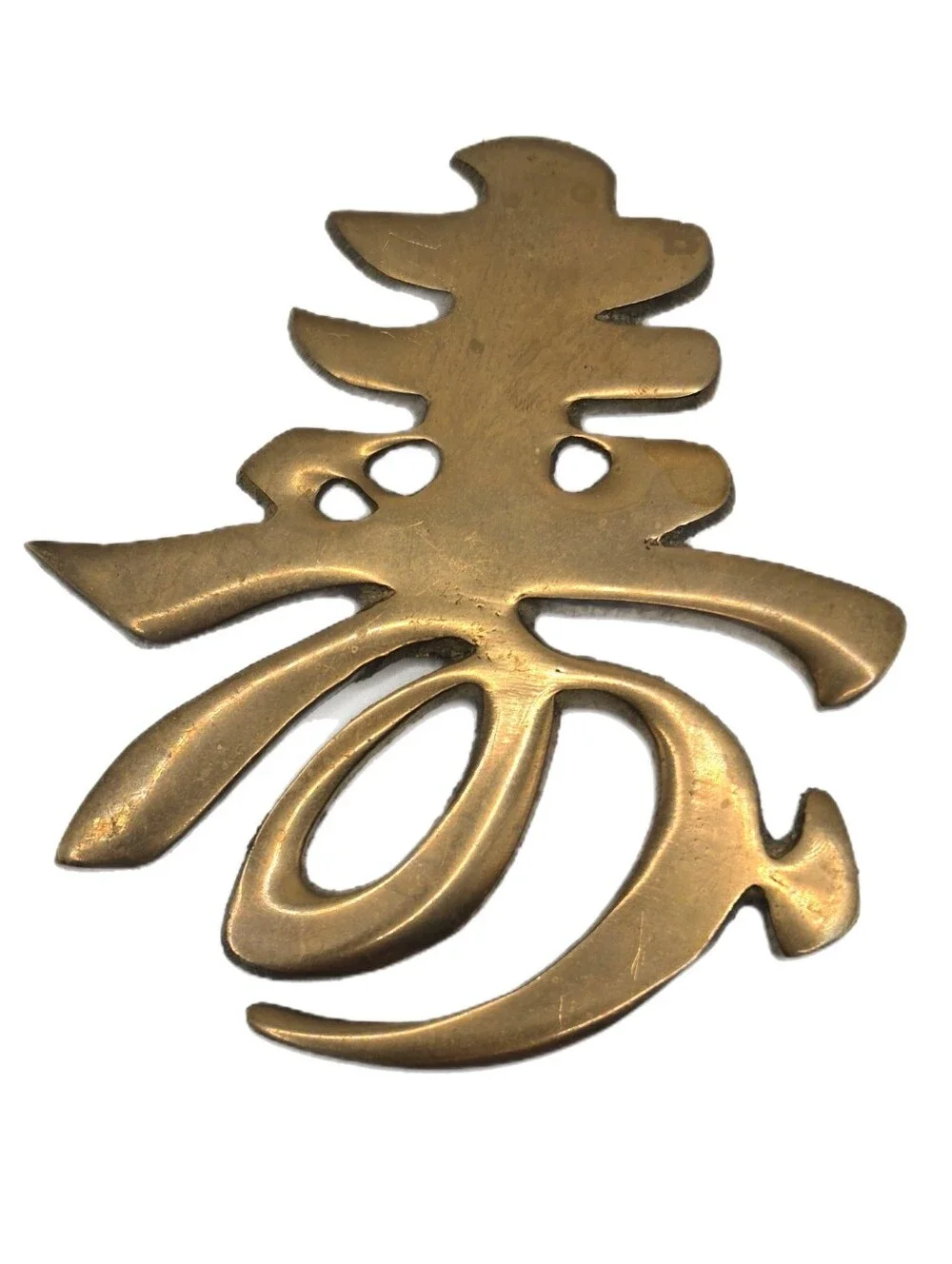 Vintage Elegant Brass Chinese Character Wall Decor Set
